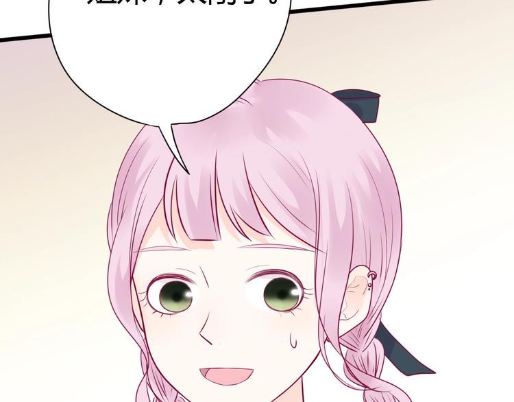 第53话 争吵110