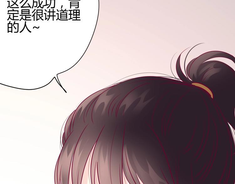 第53话 争吵142