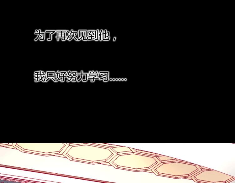 第11话 回忆92