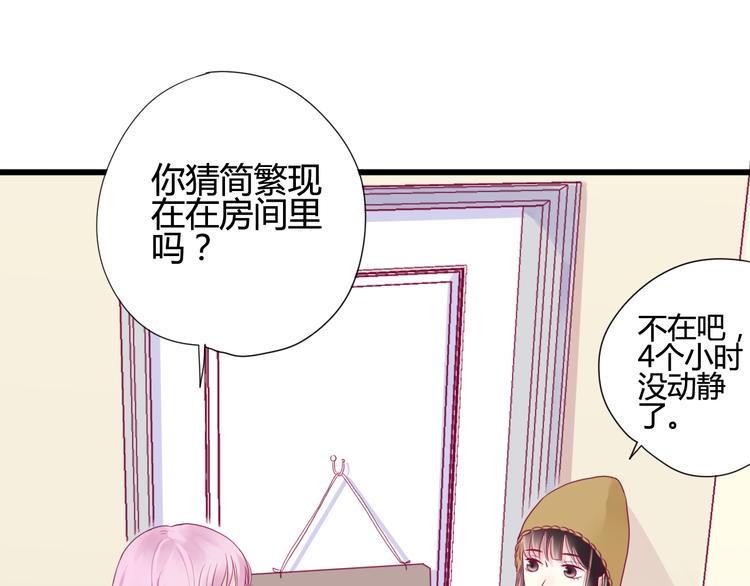 第37话 简繁的生活16