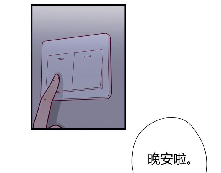第31话 心事108