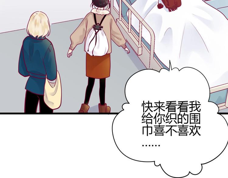 第56话 去见他17