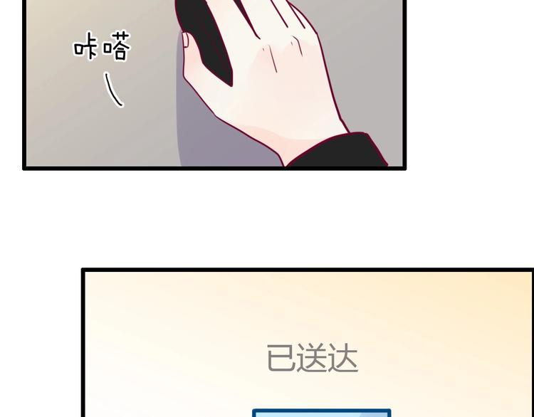 第66话 学长怎么了？156