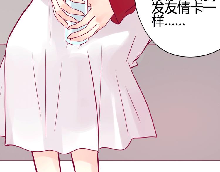 第30话 各自的心意47