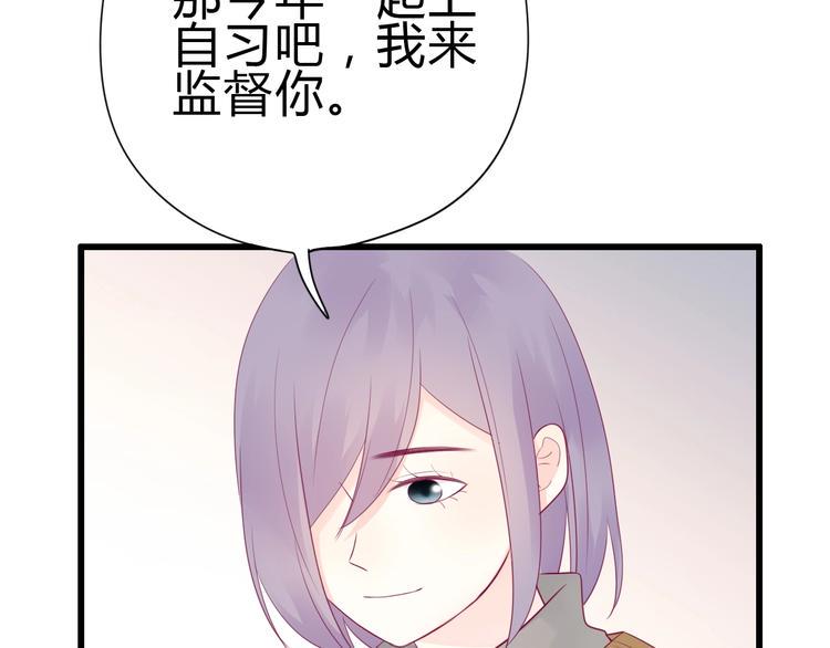 第80话 这次不放手138