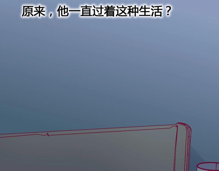 第78话 你还喜欢他吗？109