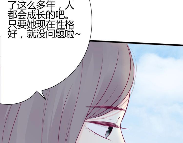 第63话 戒掉你117