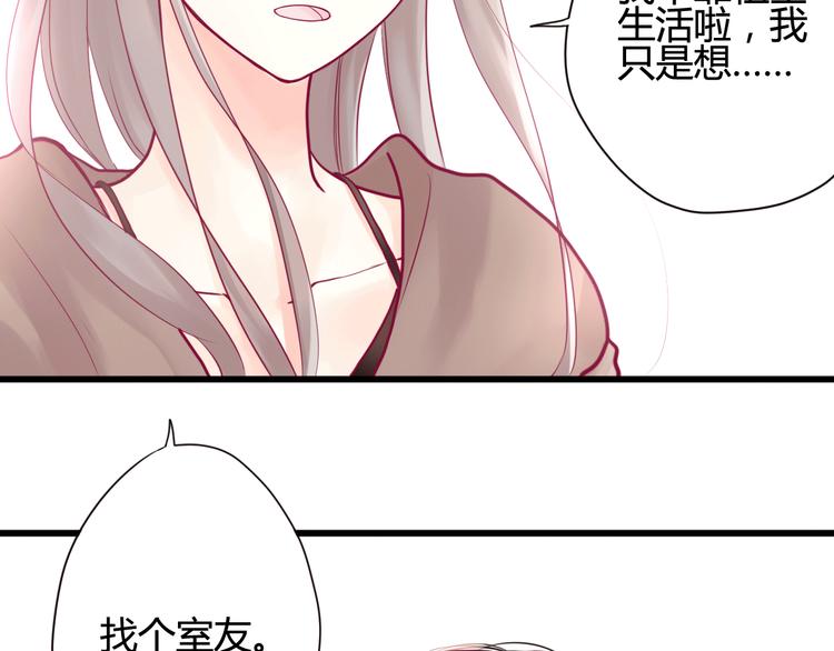 第6话 相遇的必然34