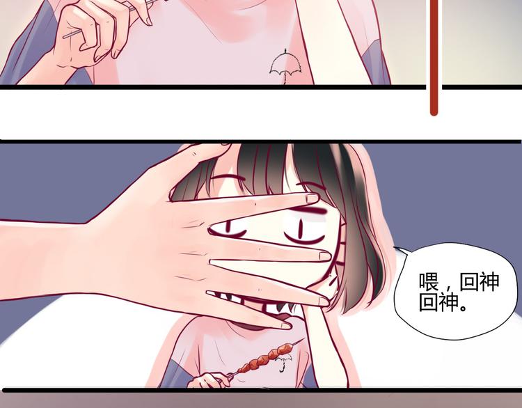 第2话 初次相遇81