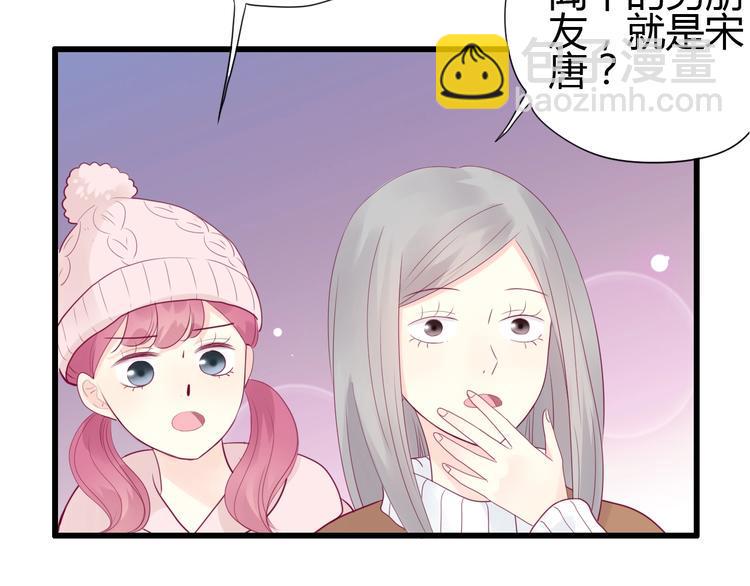 第69话 学长出现6