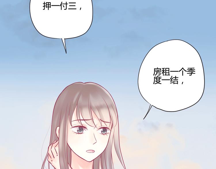 第6话 相遇的必然26