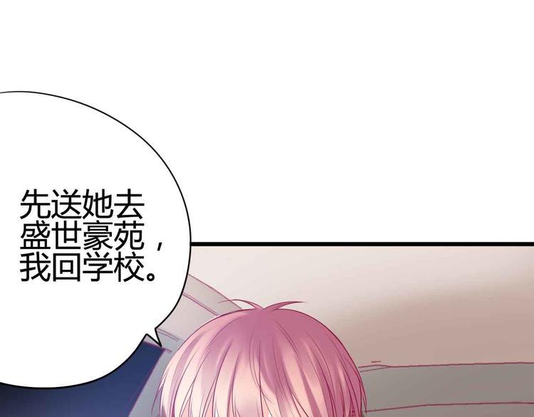 第24话 下定决心89