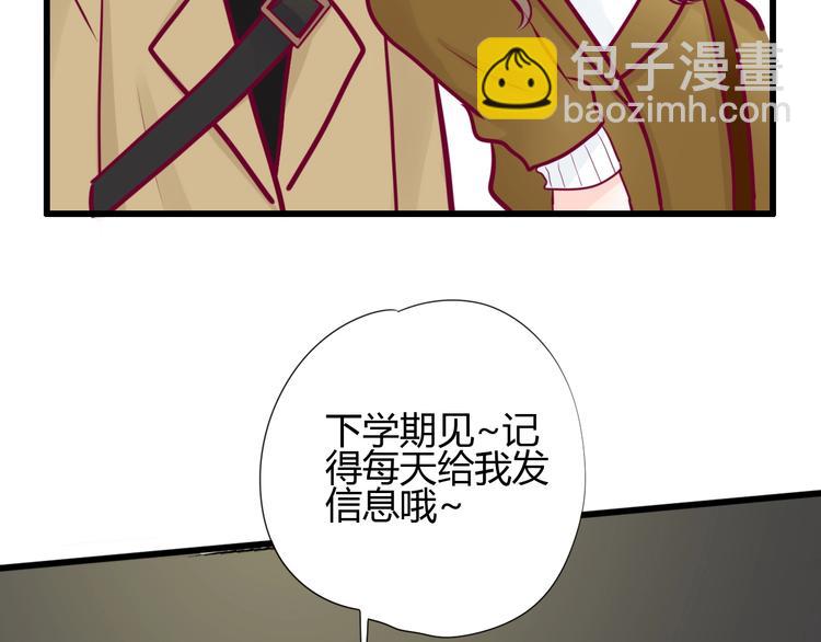 第76话 谢谢遇到你31