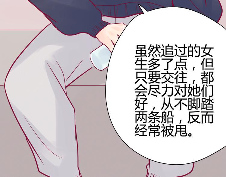 第29话 简繁114