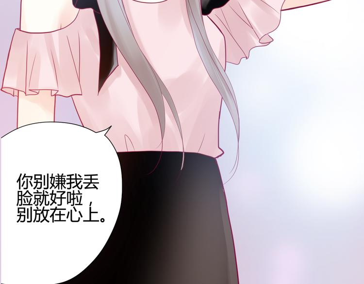 第4话 校花的过去72