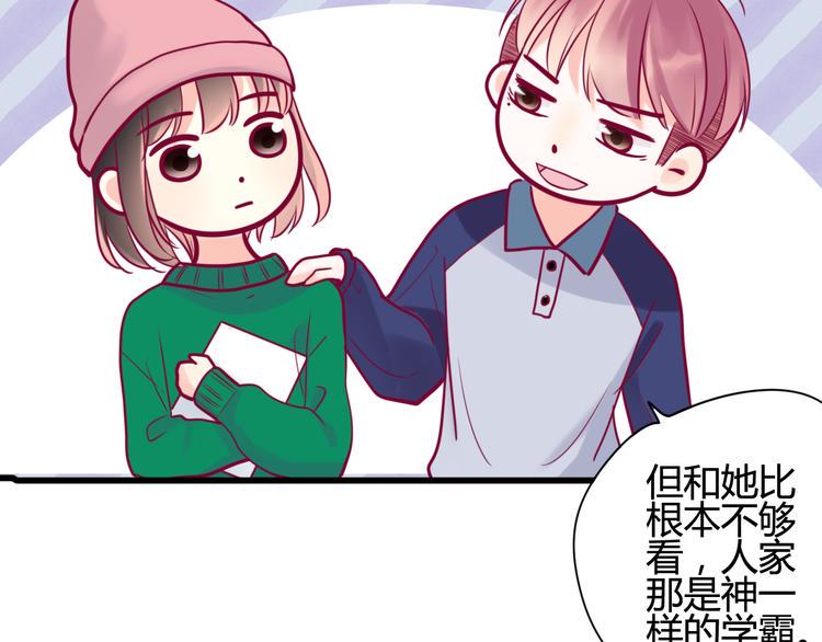 第32话 天才少女53