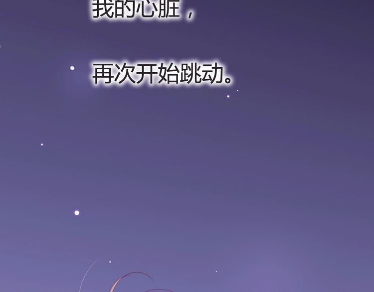第45话 她的温柔39