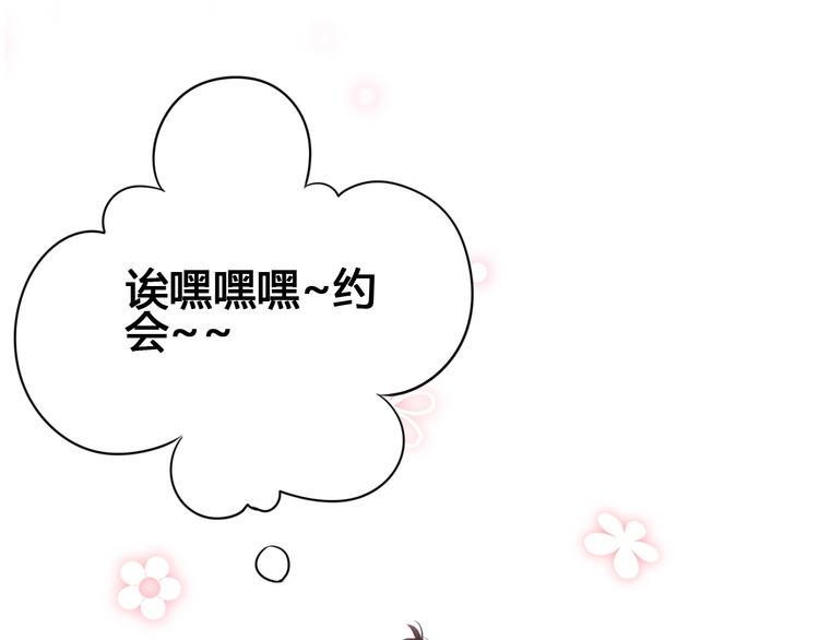 第67话 再相遇129