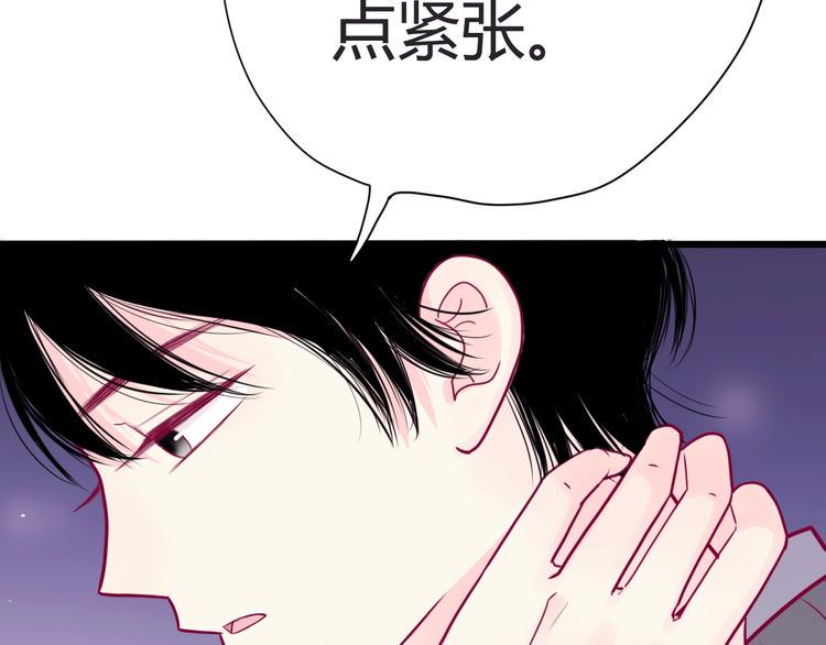 第45话 她的温柔49
