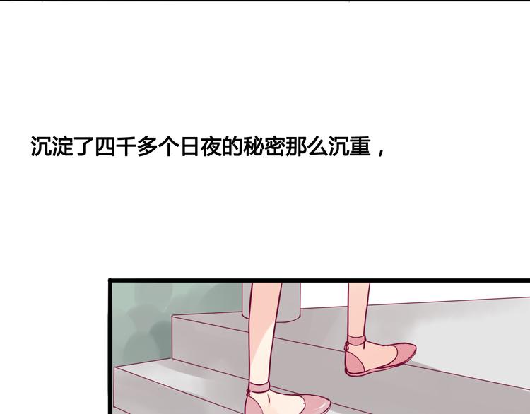 第4话 校花的过去40