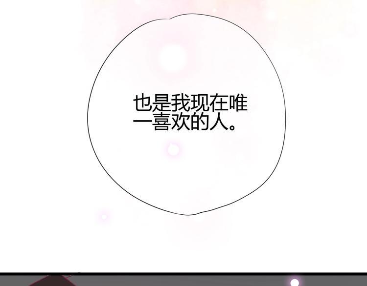 第71话 这算答复吗21