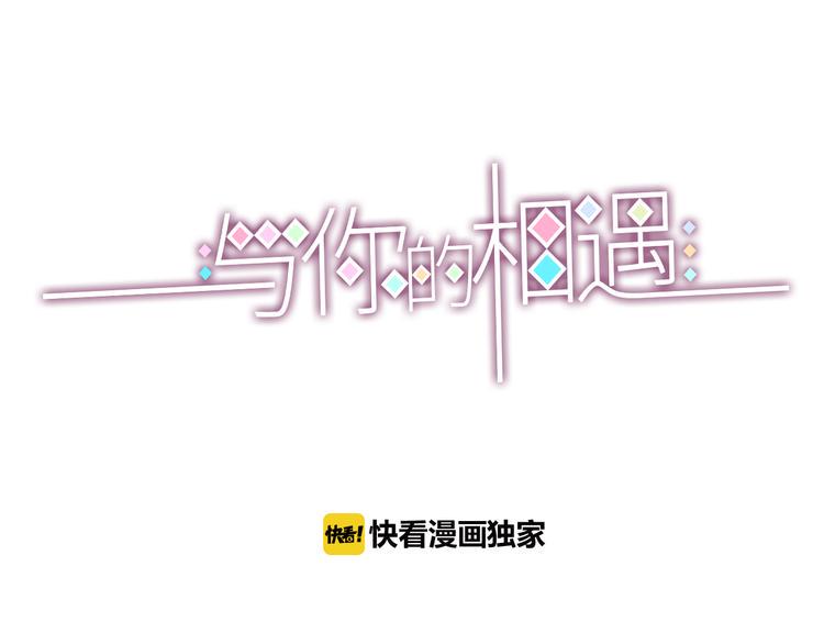 第27话 关系2