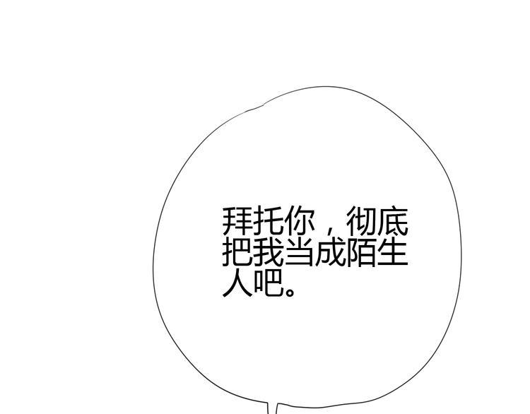第64话 位置30