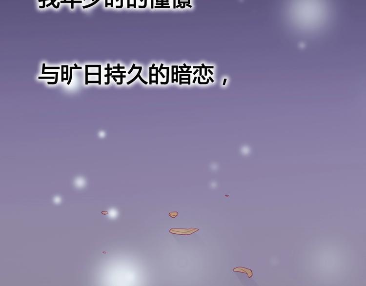 第47话 承诺之吻71