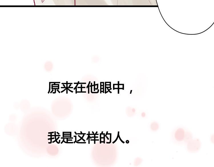 第34话 心思66