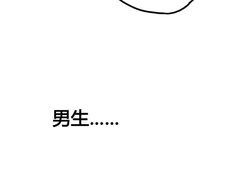 第39话 邀请73