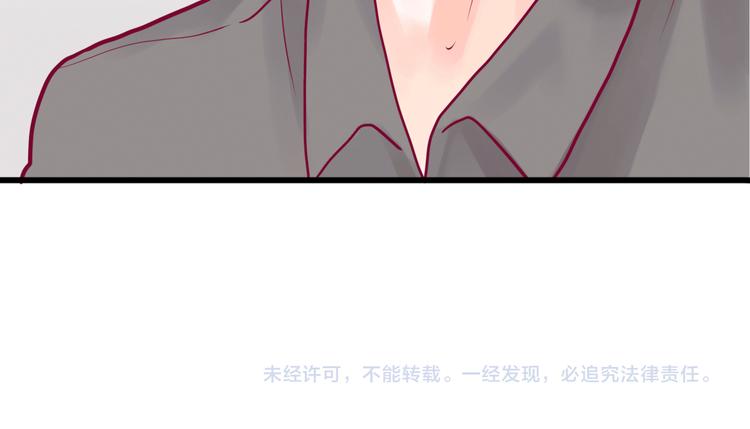 第6话 相遇的必然140