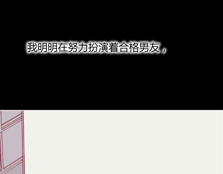 第70话 回答64