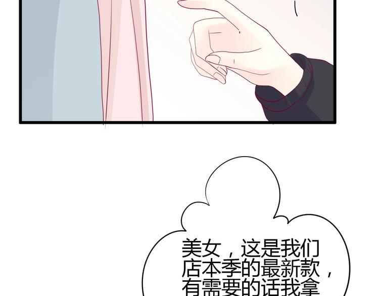 第71话 这算答复吗129