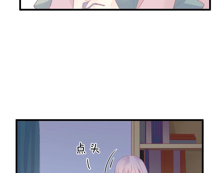 第80话 这次不放手42