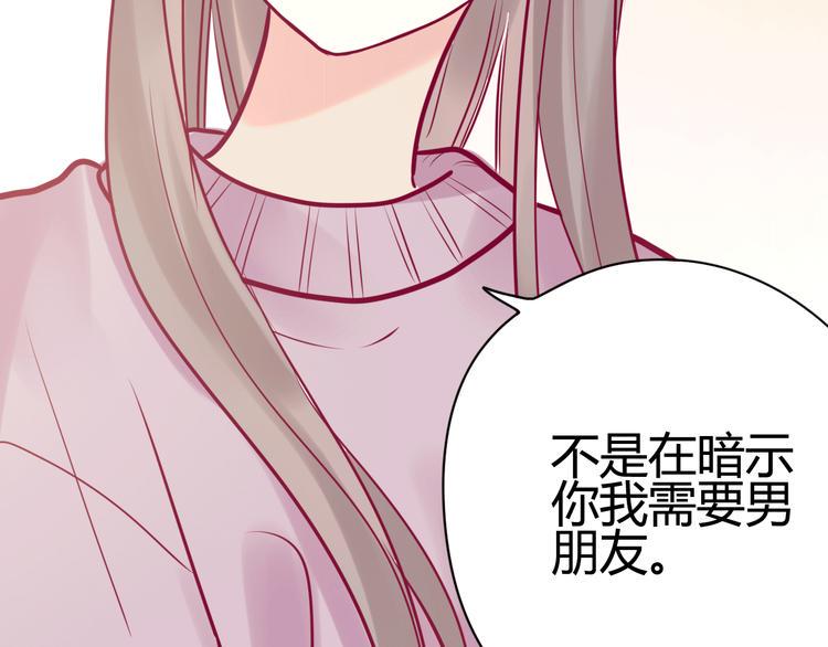第25话 他的另一面136