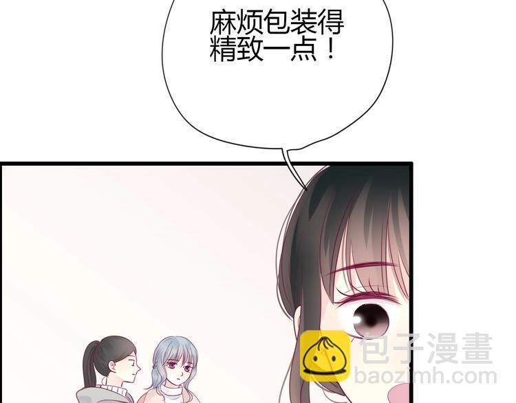 第72话 有你们真好106