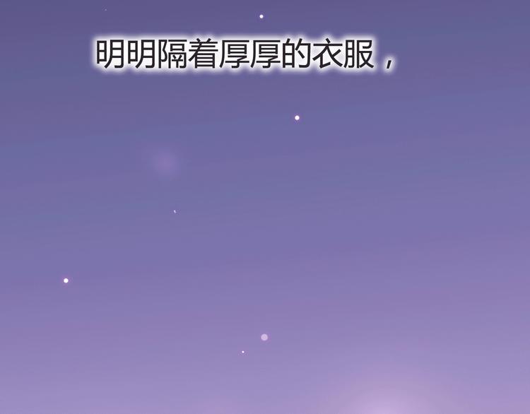 第45话 她的温柔27