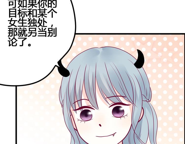 第64话 位置137