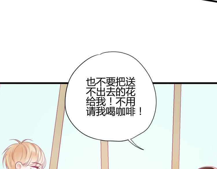 第28话 电话81