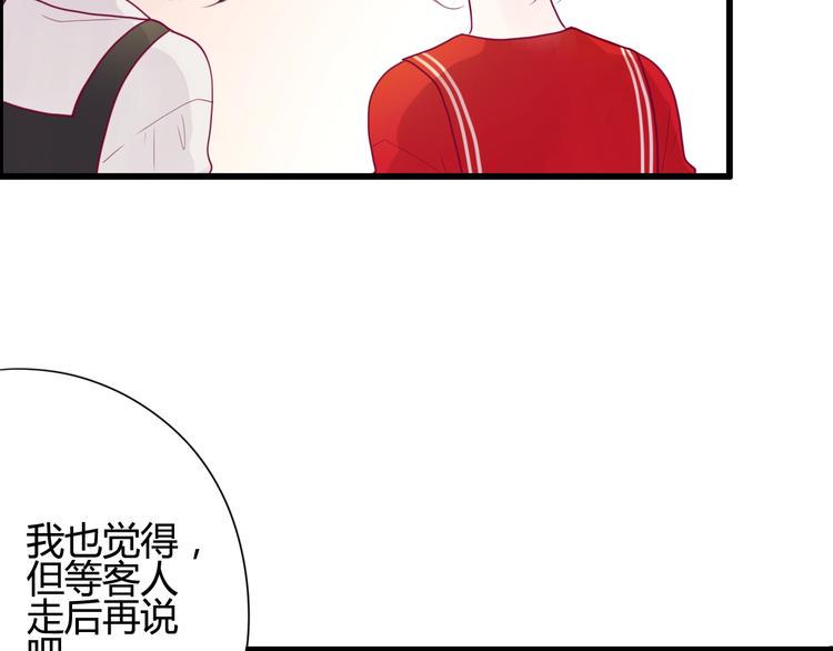 第48话 转换心情9