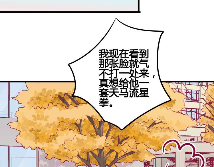 第36话 真正喜欢的人77