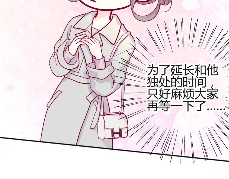 第44话 跟他一起逛超市19