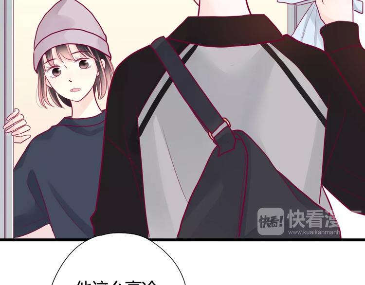 第41话 他会来吗？19