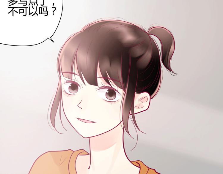 第13话 组队53