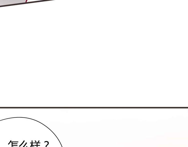 第22话 去漫展吧97