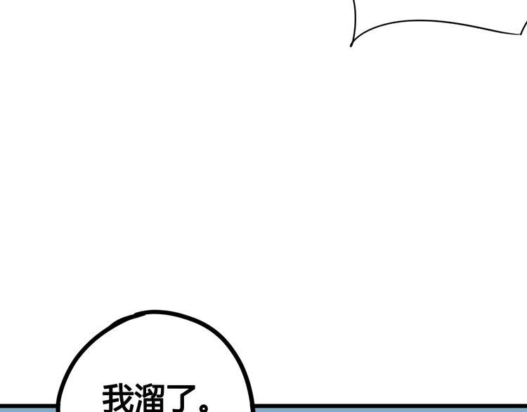 第32话 天才少女67