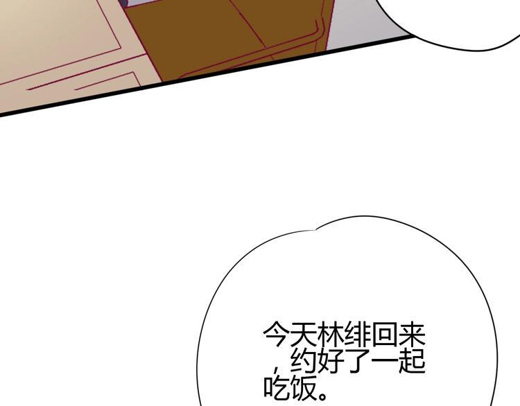 第61话 很受伤111