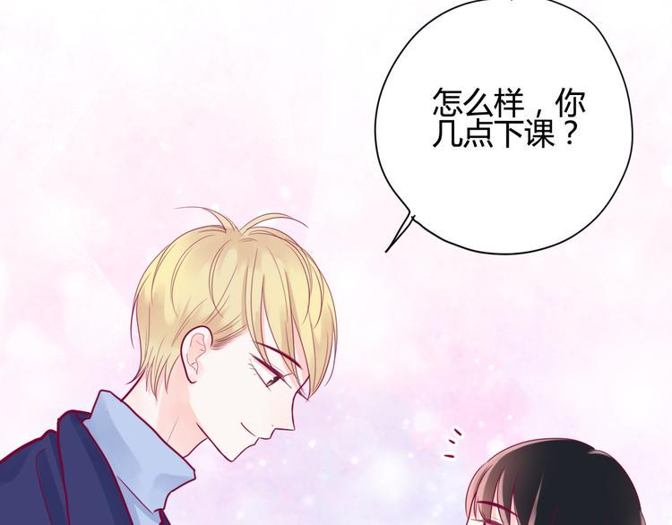 第38话 圣诞晚会98