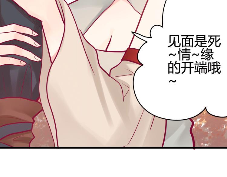 第21话 网上的闺蜜39