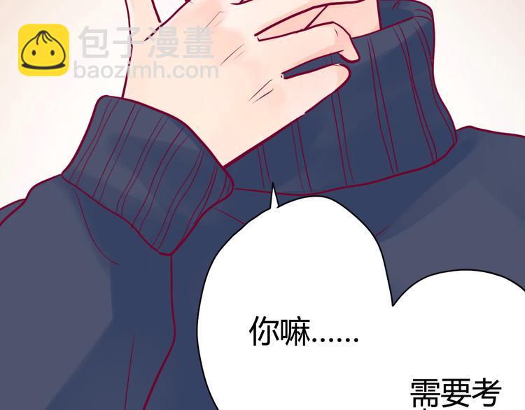 第30话 各自的心意15